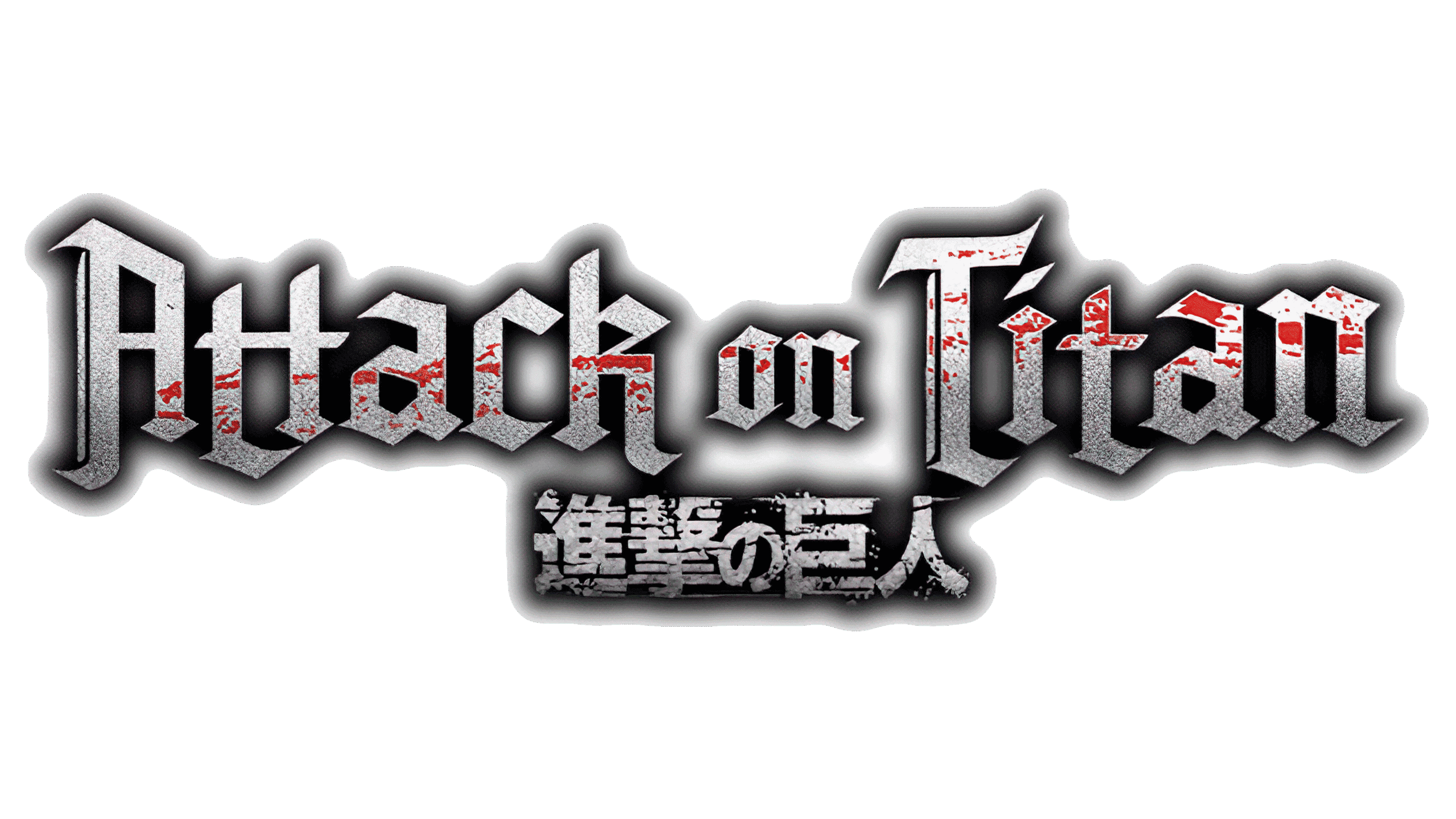 Attack-on-Titan-Logo